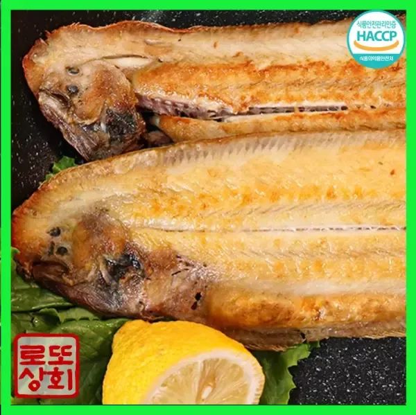 상품 이미지: 반건조 군산박대/서대 박대구이,조림 소-특대 29cm~37cm 내외