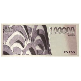 상품 이미지: 엔타스상품권 10만원권(경복궁/삿뽀로/고구려/면세점)