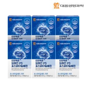 상품 이미지: 대웅생명과학 인지력엔 브레인 PS 포스파티딜세린 두뇌 기억력 4+2박스 총180캡슐 영양제