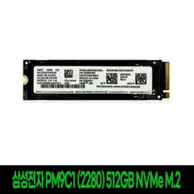 상품 이미지: 삼성전자 PM9C1 (2280) 512GB NVMe M.2  T