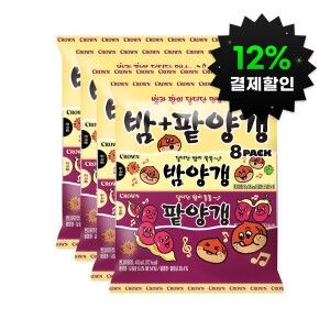 상품 이미지: (12%결제할인) 연양갱 8번들(밤양갱+팥양갱) 4팩(총32개)