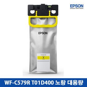 상품 이미지: WF-C579R 정품잉크 C13T01D400 노랑 대용량잉크