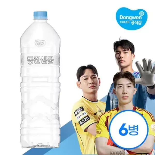 상품 이미지: [무료배송] 동원샘물 2L x 6병 (무라벨)