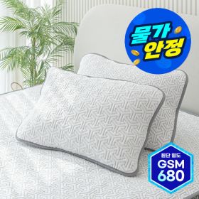 상품 이미지: (물가안정) 1+1 마더스홈 프리오 냉감 쿨링 베개커버 밴드형