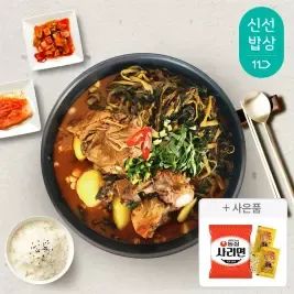 상품 이미지: [라면사리1개+겨자2개]김가네 식탁 국내산 등뼈 감자탕 5kg