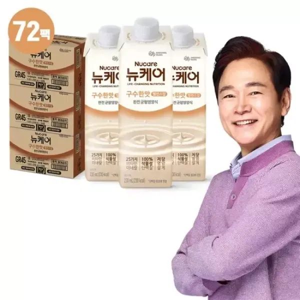 상품 이미지: 구수한맛 밸런스업 총 72팩 230ml X 24팩 X 3박스)