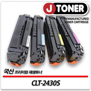 상품 이미지: 삼성호환 컬러 레이저토너CLT-2430S 일반용량 프리미엄 국산재생토너SL-C2410ND C3020DW C3030ND C3070ND등