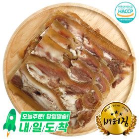 상품 이미지: 삶은 한우 소머리고기 1kg 소머리 국밥 사골곰탕 곰국 3mm두께