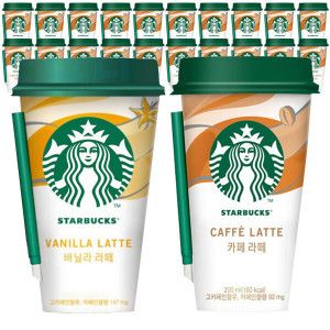 상품 이미지: 스타벅스 카페라떼 컵커피 200mlx20컵+아이스포장 2종 골라담기