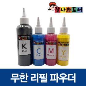 상품 이미지: 삼성 리필 토너 파우더 4색 세트(2회분)