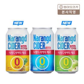 상품 이미지: (신규출시)나랑드사이다 오리지날/파인애플/그린애플 3종 택1 (345ml뚱캔 총 1박스)