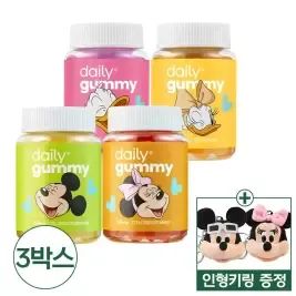 상품 이미지: [내일도착]디즈니 구미 60정 4종 3박스 선택(멀티비타민/비타민C/유산균/애사비)+ 인형 키링 ,쇼핑백