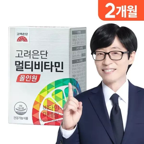 상품 이미지: [본사직영] 고려은단 멀티비타민 올인원 종합비타민 60정 X 1개 (2개월분)