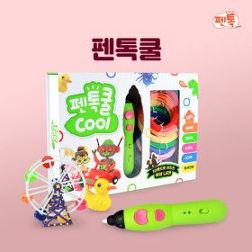 상품 이미지: 저온 3D펜 펜톡쿨 PCL 3m 9색 드로잉패드 도안 패키지