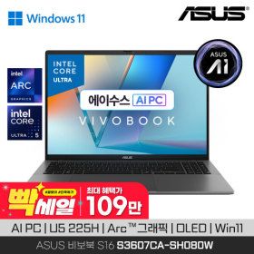 상품 이미지: ASUS 비보북 S16 S3607CA-SH080W  최종109만/U5 225H 16GB 512GB Win11 OLED 탑재 AI 노트북