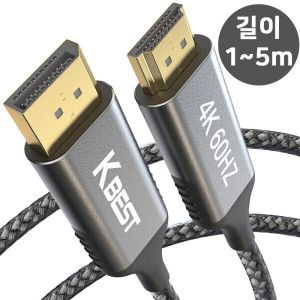 상품 이미지: Premium dp to hdmi 케이블 V2.0 4K 모니터 1m 2m 3m 5m