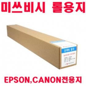상품 이미지: KOPAPER 미쓰비시 컬러전용지 110g 24in A1 610x45 플로터용지