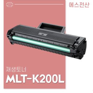 상품 이미지: 삼성 SL-M2035W 호환 재생토너 MLT-K200L