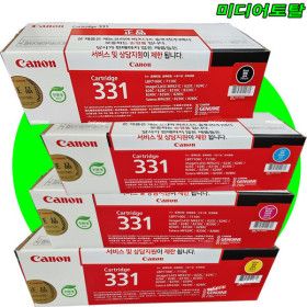 상품 이미지: 캐논 MF8230Cn MF8240Cw 복합기 프린터 정품 검정 칼라 토너 카트리지 CRG331BK 4색 세트구매