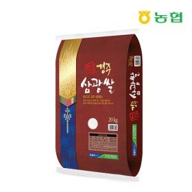 상품 이미지: (경주시농협)경주시농협  천년고도 경주삼광쌀 20kg/당일도정