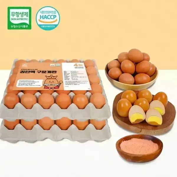 상품 이미지: [계란의정원] 킹단백 무항생제 맥반석 구운계란 대란 60구 2판 핑크솔트