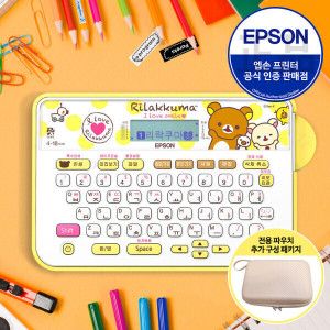 상품 이미지: LW-H200RK20 리락쿠마 휴대용 라벨프린터 테이프포함 네이머