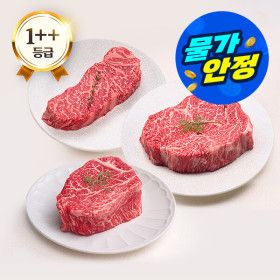 상품 이미지: (물가안정)(신선집중) 엄마네한우 1++등급 투뿔 한우 600g 구이세트  (등심+안심+채끝)