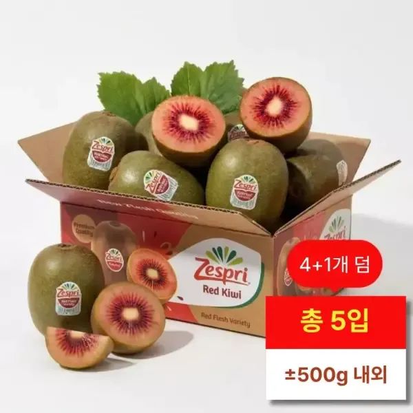 상품 이미지: 제스프리 루비 레드 키위 수입과일 선물용 레드키위 대과 5입