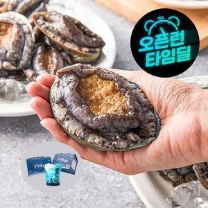 상품 이미지: (신선집중) 8-9미 활전복 1kg 초특대 기삼산지직송 신선특허 내일도착 선물포장