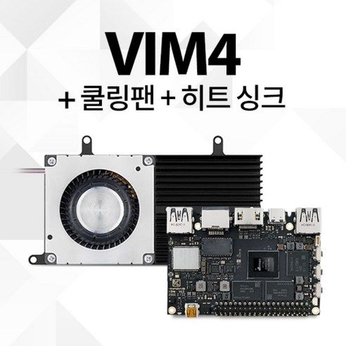 상품 이미지: 카다스 VIM4 미니PC 라즈베리파이 완벽 대체 Khadas 쿨링팬 히트 싱크 산업용 초소형 싱글 보드 컴퓨터