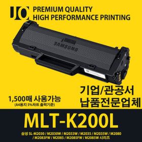 상품 이미지: 고급형/SL-M2035W 호환전용(대용량)재생토너MLT-K200L