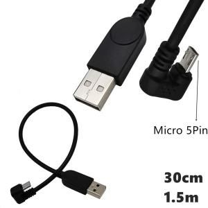 상품 이미지: U자형 엘보 마이크로 5 핀 수-USB 2.0 A 수 데이터 충전 연장 케이블 0.3 미터 1.5 미터