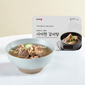 상품 이미지: 사미헌 갈비탕 1kg 3팩(총 3kg)