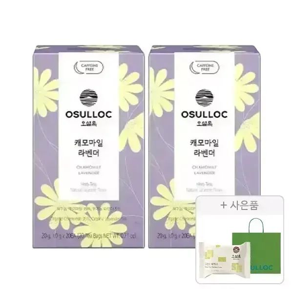 상품 이미지: 오설록 캐모마일 라벤더 티백 20입, 2개 + 증정(그린티웨하스 17g, 1개+러닝 쇼핑백(소), 1개)
