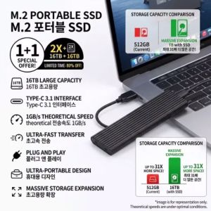 상품 이미지: SUINI16TB 대용량 Type-C 초고속 외장SSD 휴대용 미니 파일백업 저장장치