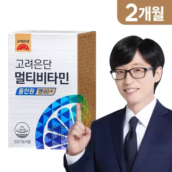 상품 이미지: [본사직영] 고려은단 멀티비타민 올인원 맨 60+ 60정 X 1개 (2개월분)