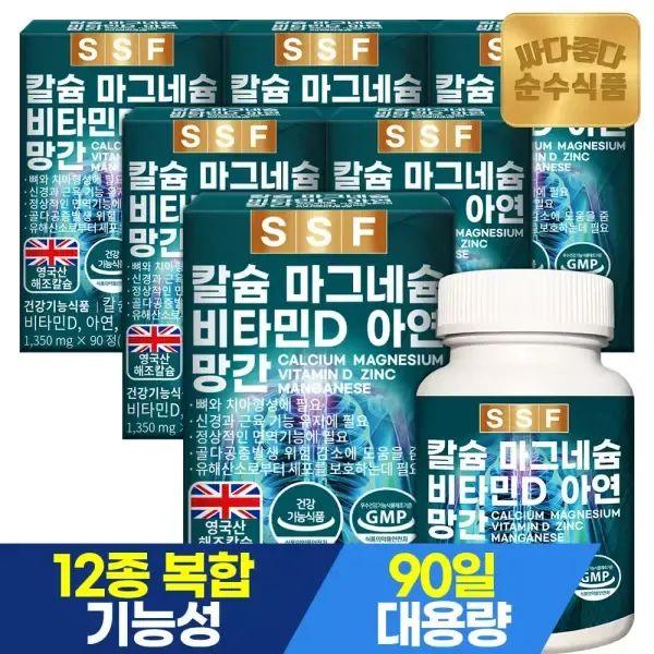 상품 이미지: 순수식품 칼슘 마그네슘 비타민D 아연 18개월분(540정x1350mg) 망간 칼마디아