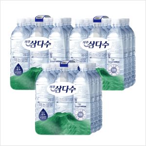 상품 이미지: 제주삼다수 1L 27병 /생수전문배송 (라벨 랜덤)