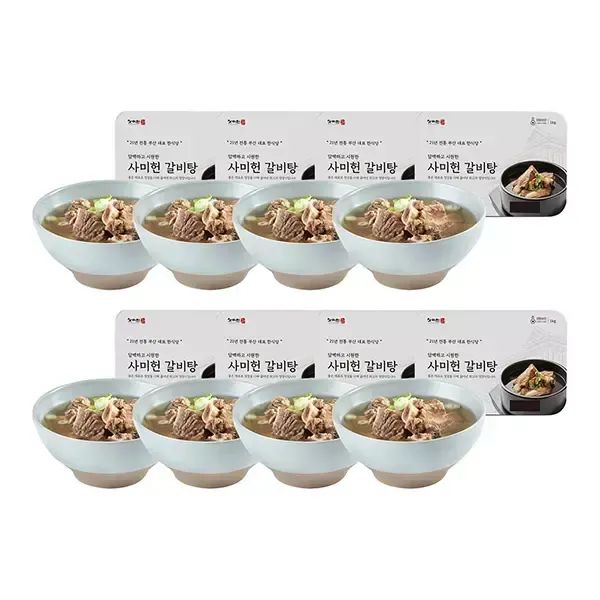 상품 이미지: 사미헌 갈비탕 1kg, 8개