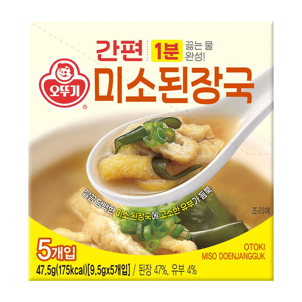 상품 이미지: 오뚜기 간편 미소된장국 블럭국 9.5g 5개입