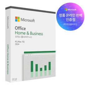 상품 이미지: 한국정품 MS 오피스 2024 홈 비즈니스 PKC 한글 기업용 Office Home Business 영구사용 제품키 엑셀 워드