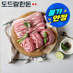 상품 이미지: (물가안정)(신선집중) 도드람 한돈 냉장 1등급 칼집 삼겹/등심꽃살 1kg 외 18종 택1 (2개구매 무료배송)