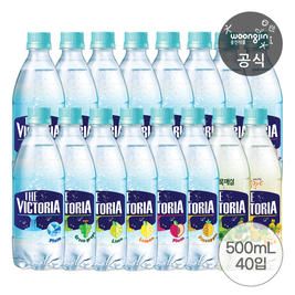 상품 이미지: 웅진식품 더빅토리아 탄산수 탄산음료 500ml 20+20페트 (21종, 택2)