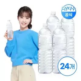 상품 이미지: [본사직영] 제주 삼다수 그린 2L 24병 (유/무라벨 랜덤발송) G