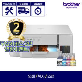 상품 이미지: DCP-T236 정품무한잉크 복합기 프린터 4세대