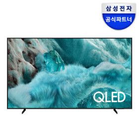 상품 이미지: 삼성 4K QLED AI TV 189cm(75) KQ75QF7DAFXKR 스마트TV 1등급 티비 스탠드형