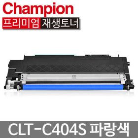 상품 이미지: 삼성 재생 토너 CLT-C404S 파랑 SL C430 C432 C433 C480 C482 C483