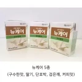 상품 이미지: 뉴케어 구수한맛 외 3종 1BOX(200mlx30팩)/환자영양식/고단백/식이섬유