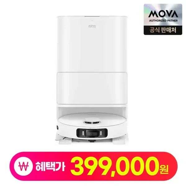 상품 이미지: [예약판매 혜택 39만] 모바 S20 Ultra 로봇청소기 RGB AI센서 자동먼지비움 자동세척 열풍건조 고속 고압 물걸레 카펫보호