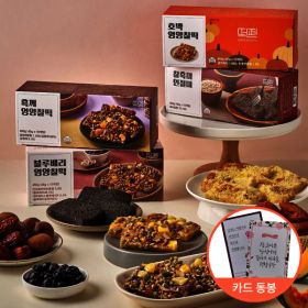 상품 이미지: 떡편 영양찰떡 5종 50개 개별포장 식사대용 선물세트 (2.25kg)